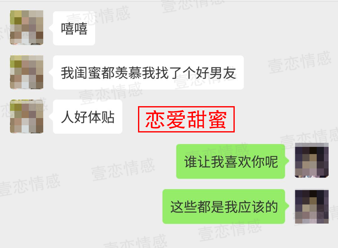 挽回死心女友的绝招