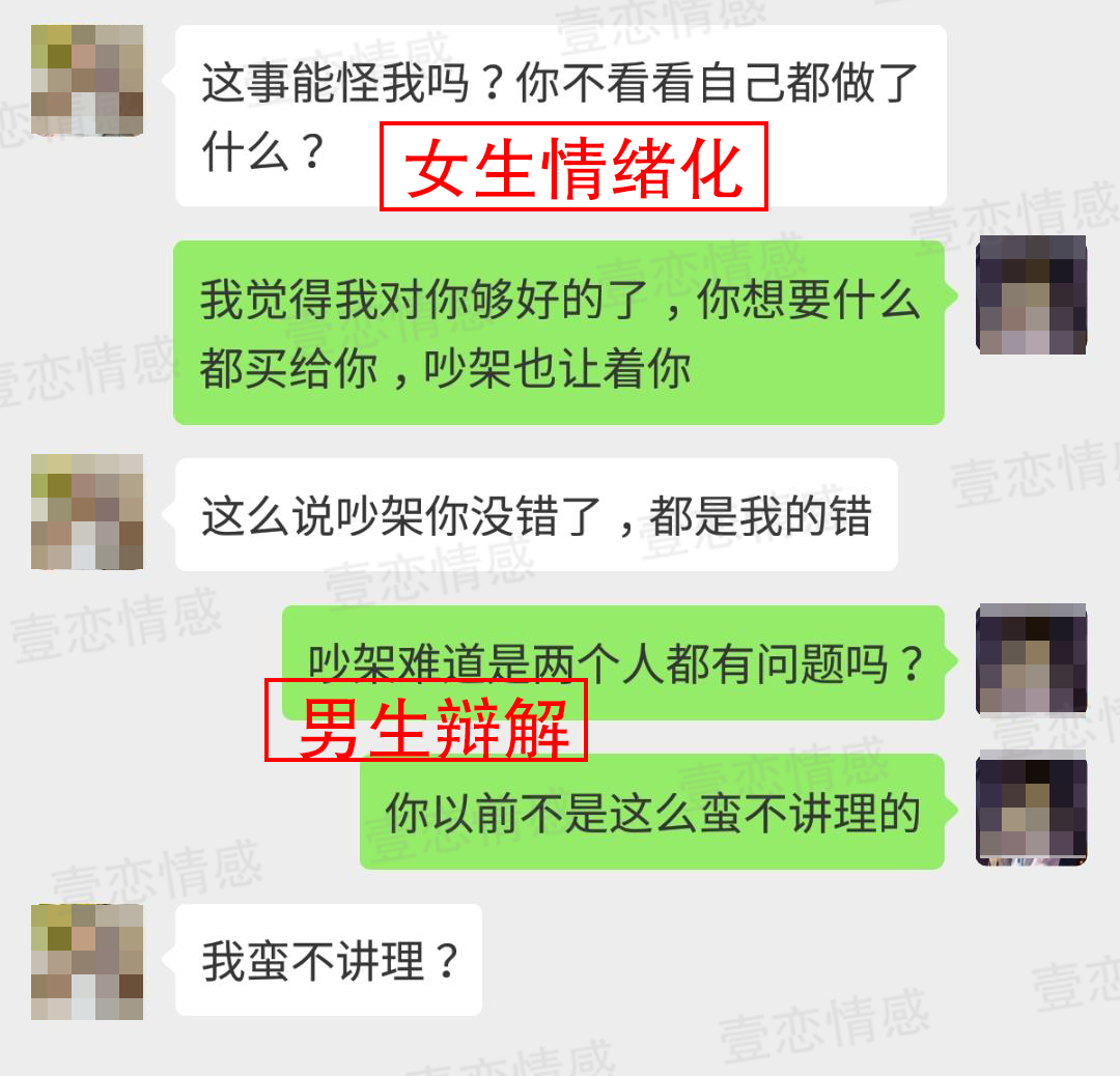 挽回死心女友的绝招